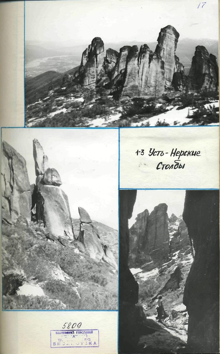  1-3. - 