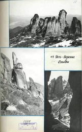  1-3. - 