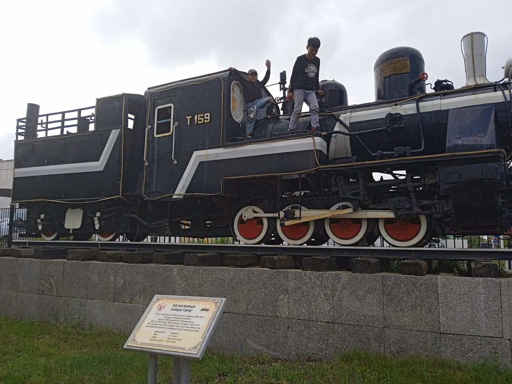 ����� ���������