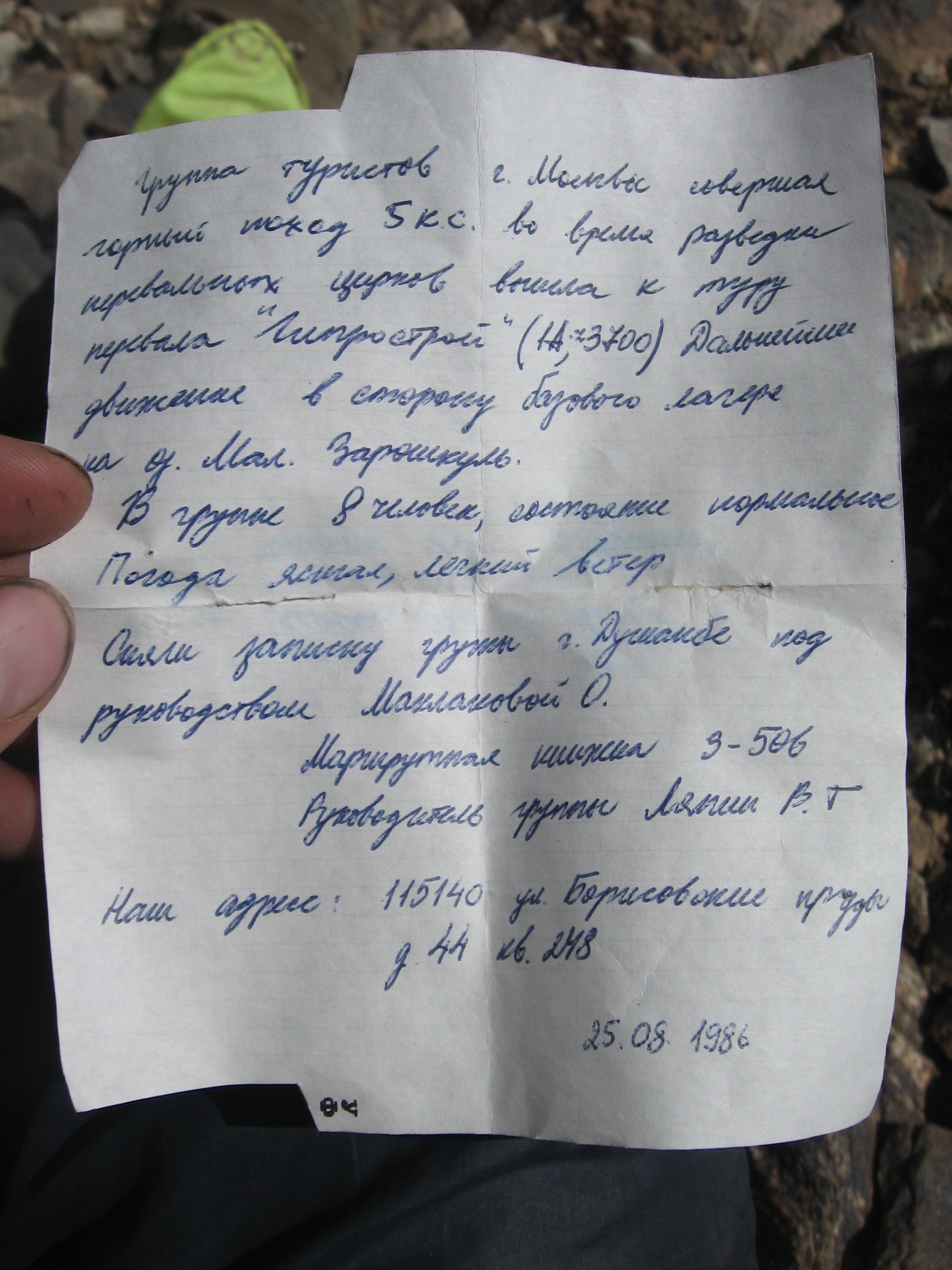   , ., 1986