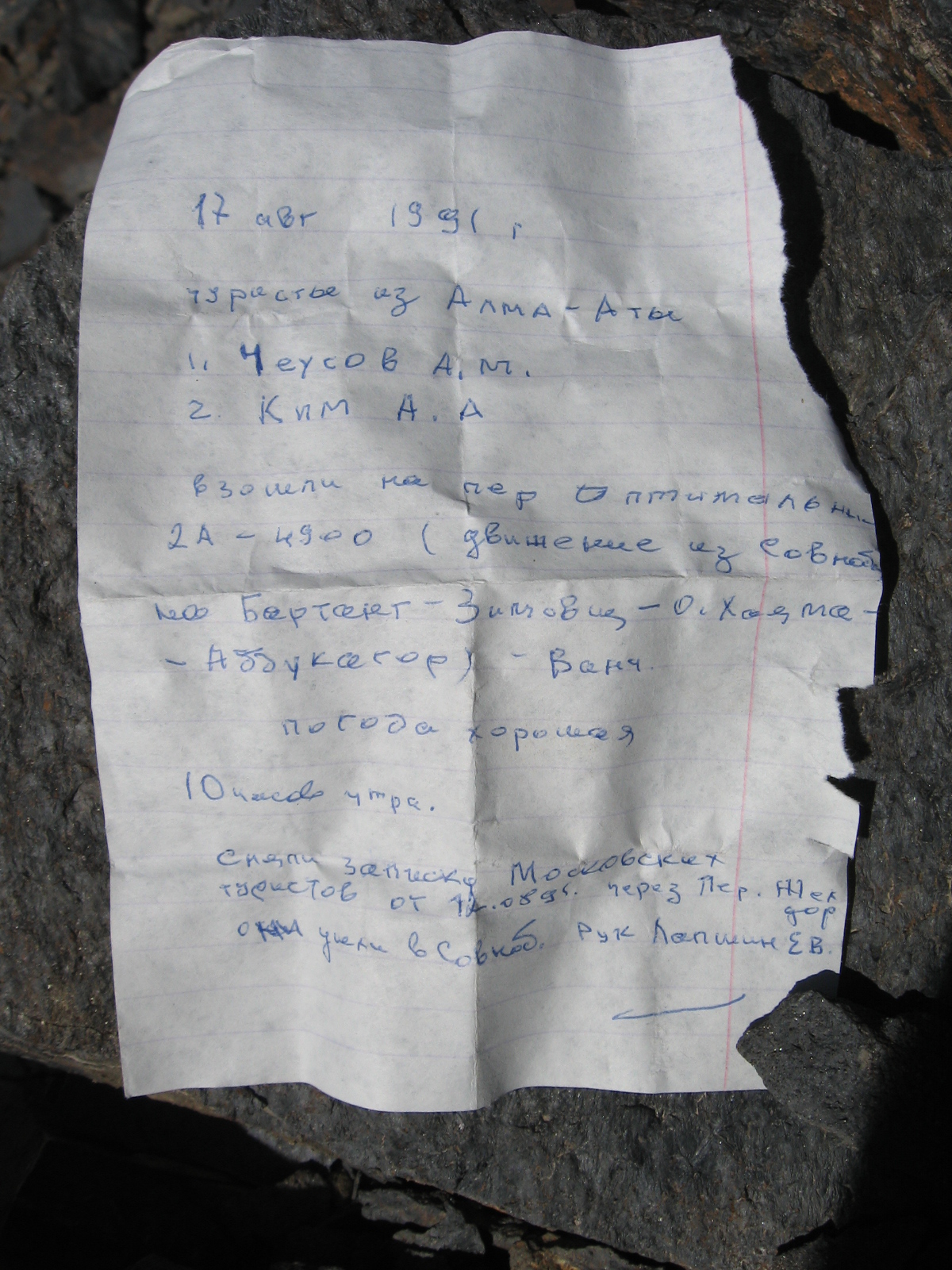   ., , , 1991.