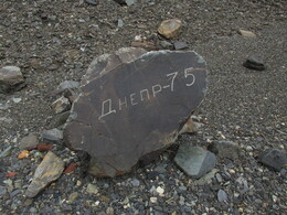 -75
