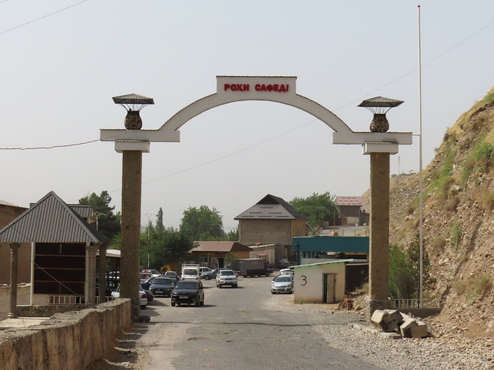  ,   Karatag village, beginning of the hike