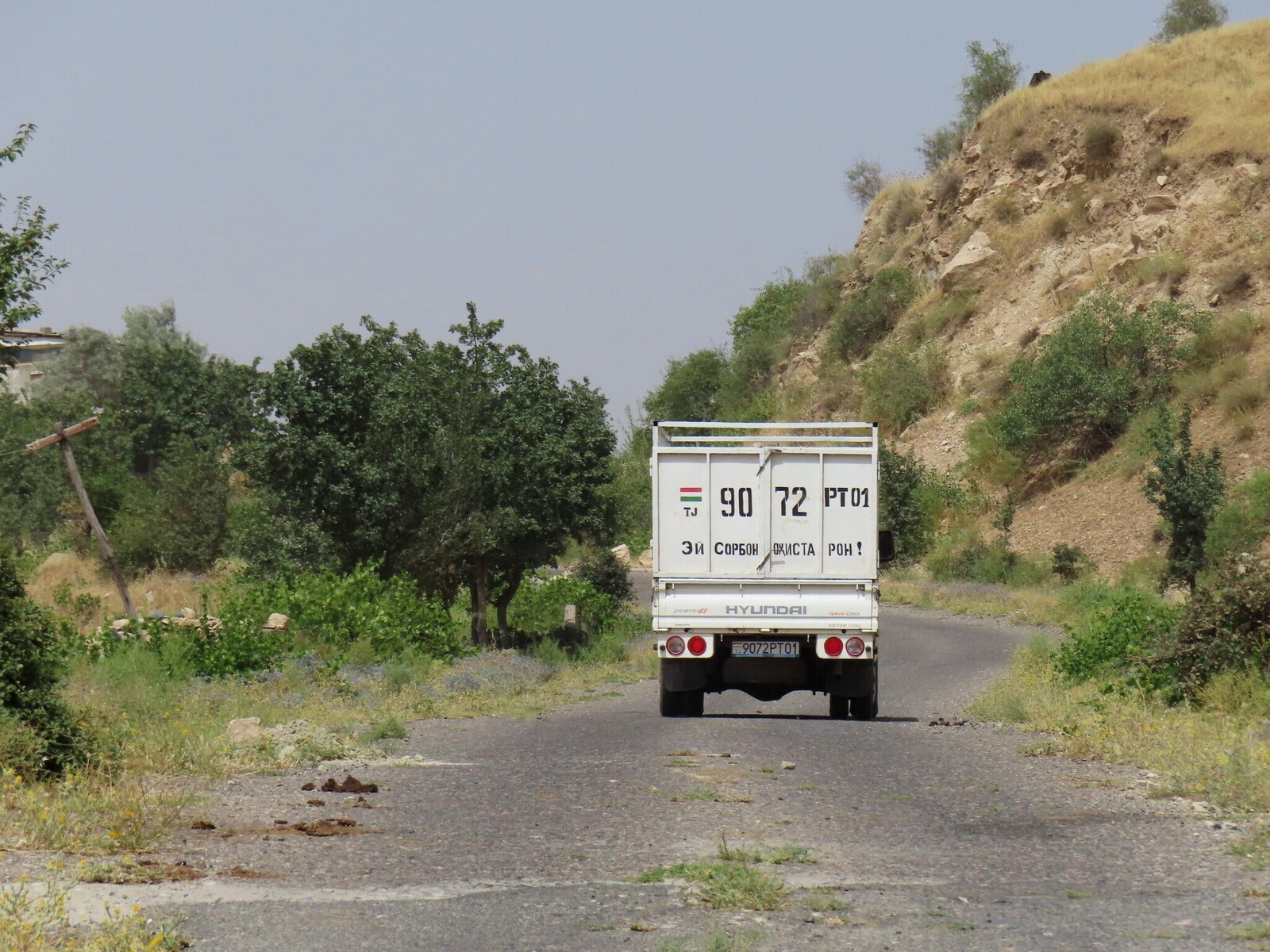    ,      the road to upper villages, it was quite possible to get here by car